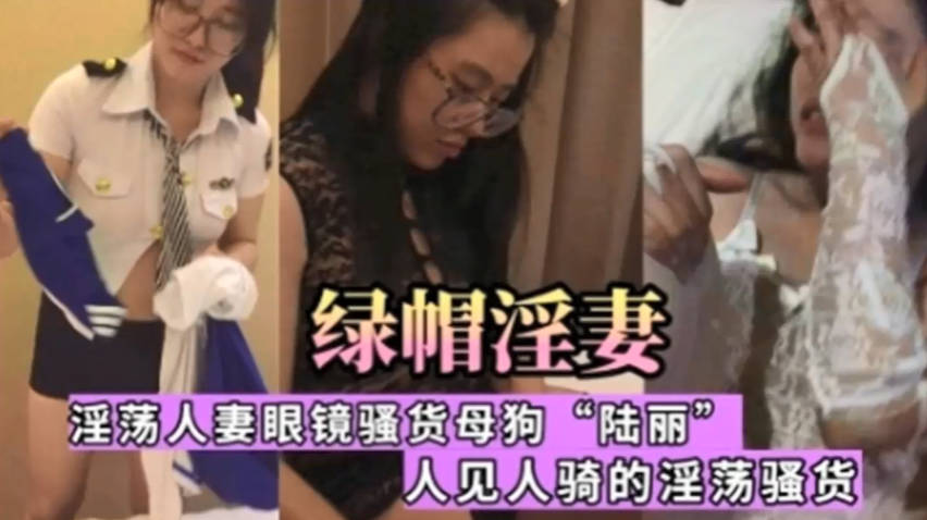 绿帽淫妻趁着办年货，与隔壁老王酒店偷情