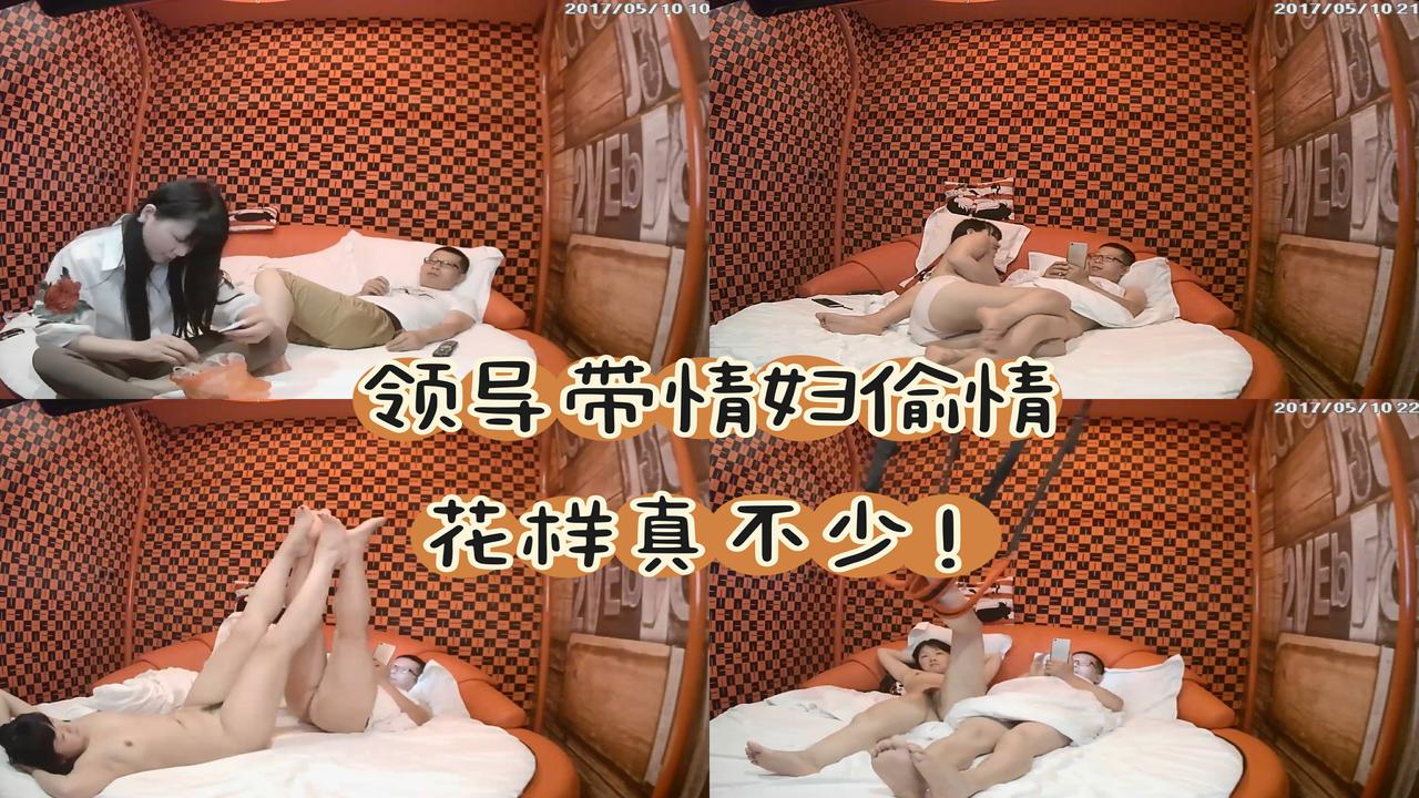 领导到情妇宾馆偷情 女的挺漂亮还骚的不行