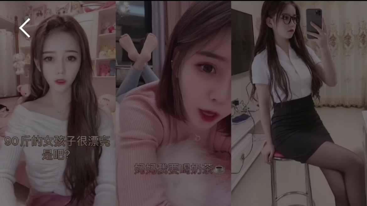 极品高颜值女主播在家扣穴自慰，这样的小姐姐你爱了吗