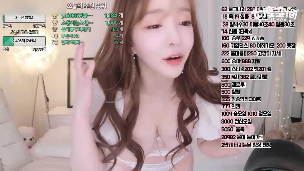 韩国主播崔黛恩裸上半身