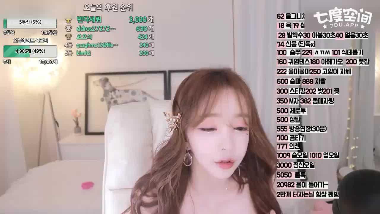 韩国主播崔黛恩看着主播的动作真想插入