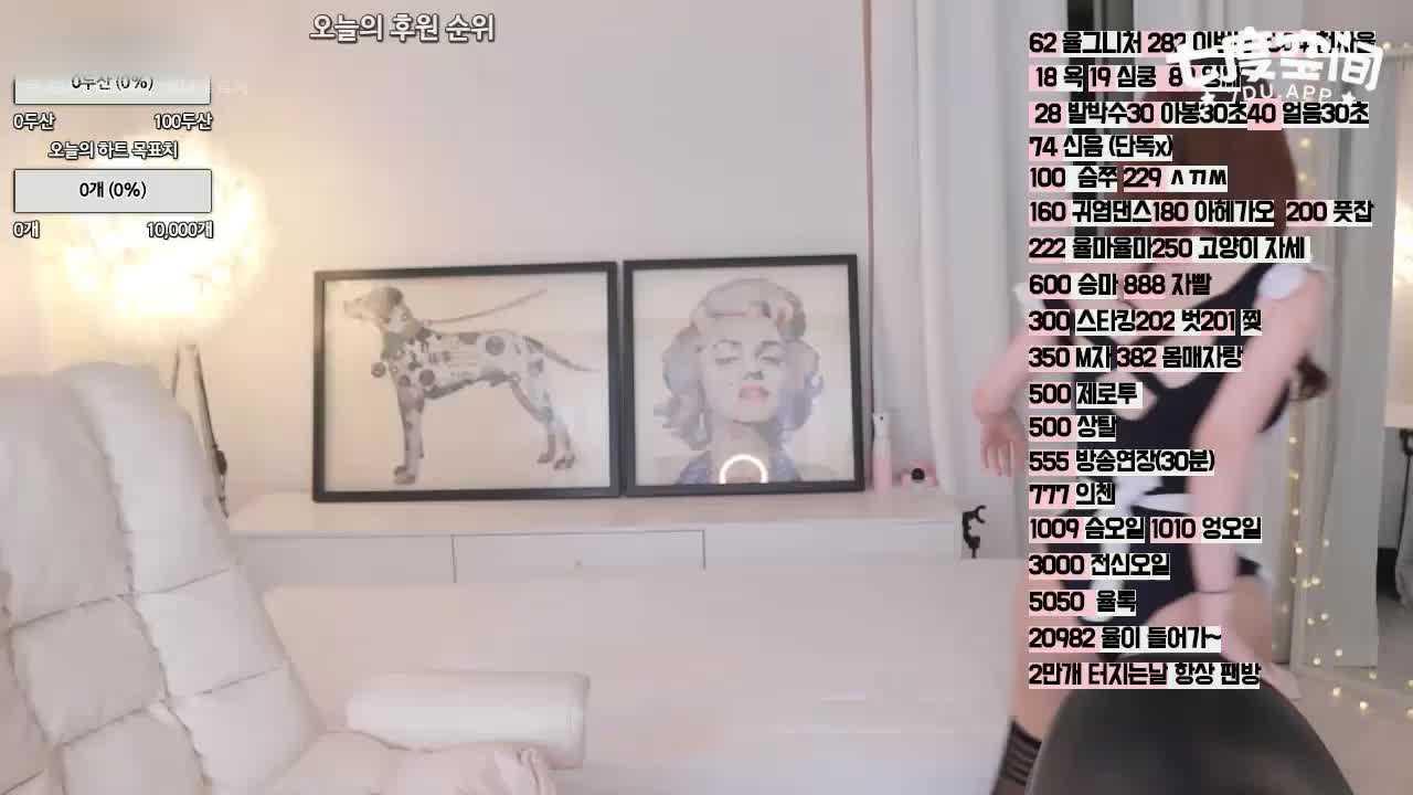 韩国主播崔黛恩穿情趣露了红红