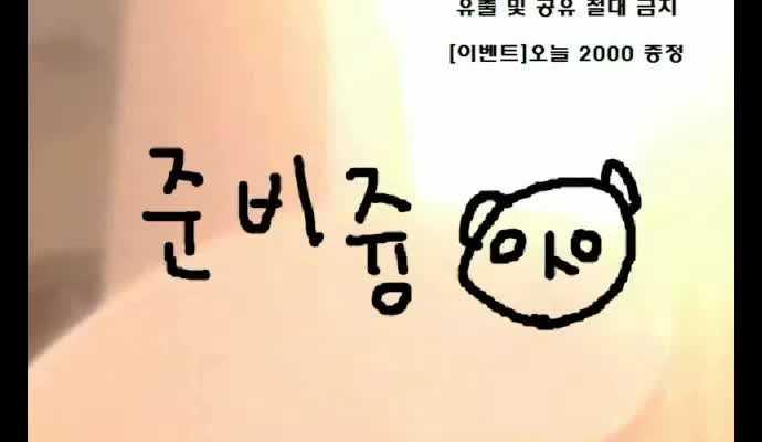 金荷娜 韩国主播系列