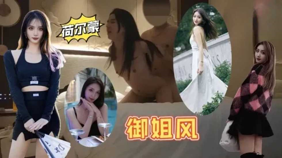 抖音装大佬约炮网红主播