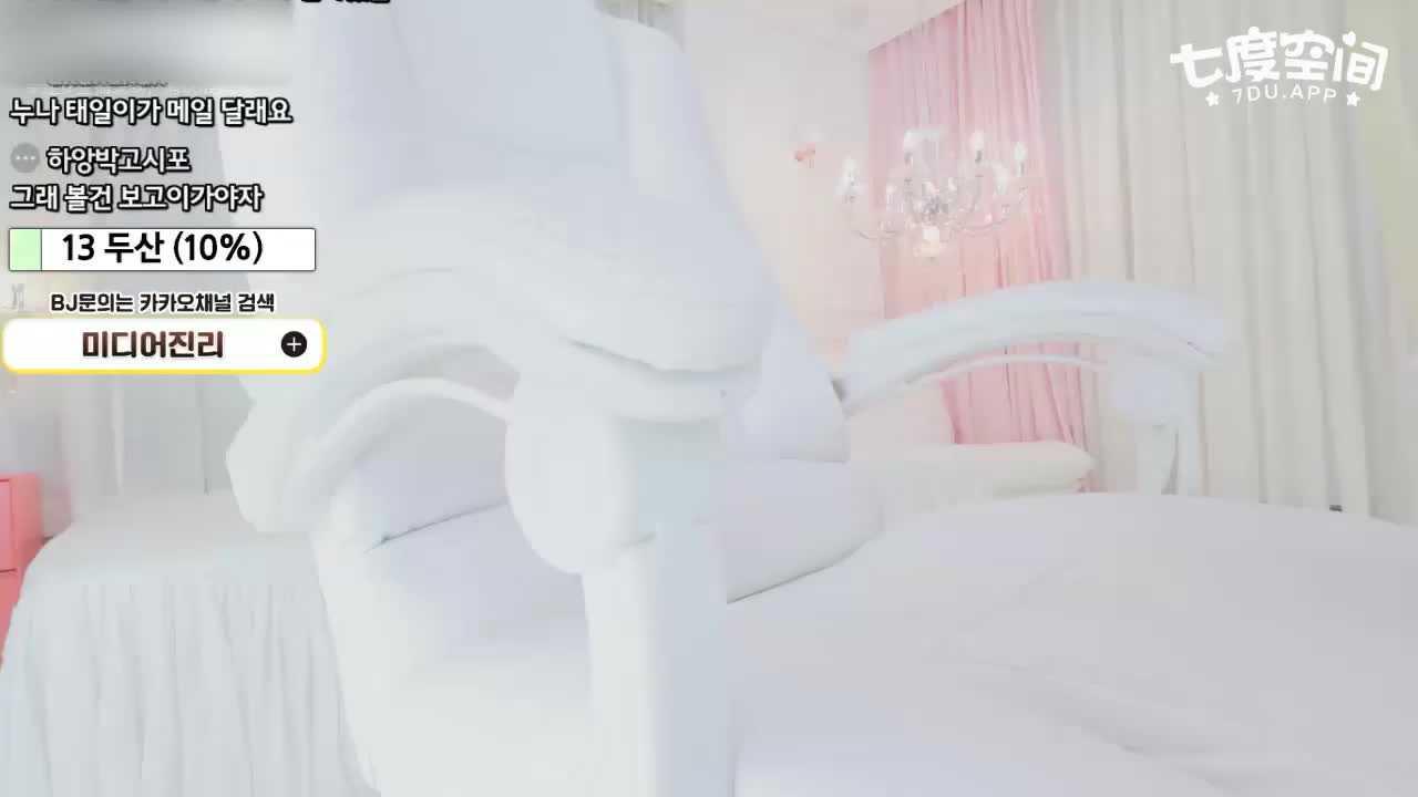 韩国主播韩宝贝的直播敢说不想操吗？