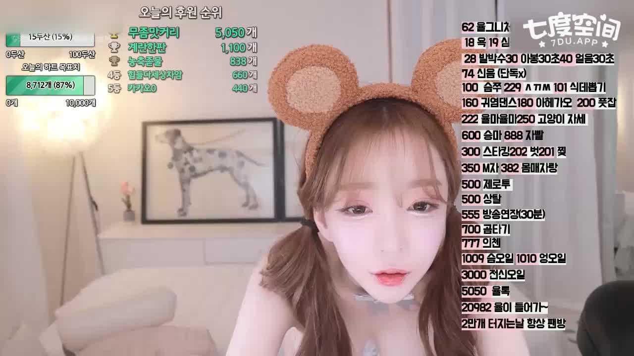 韩国主播崔黛恩巨乳马尾