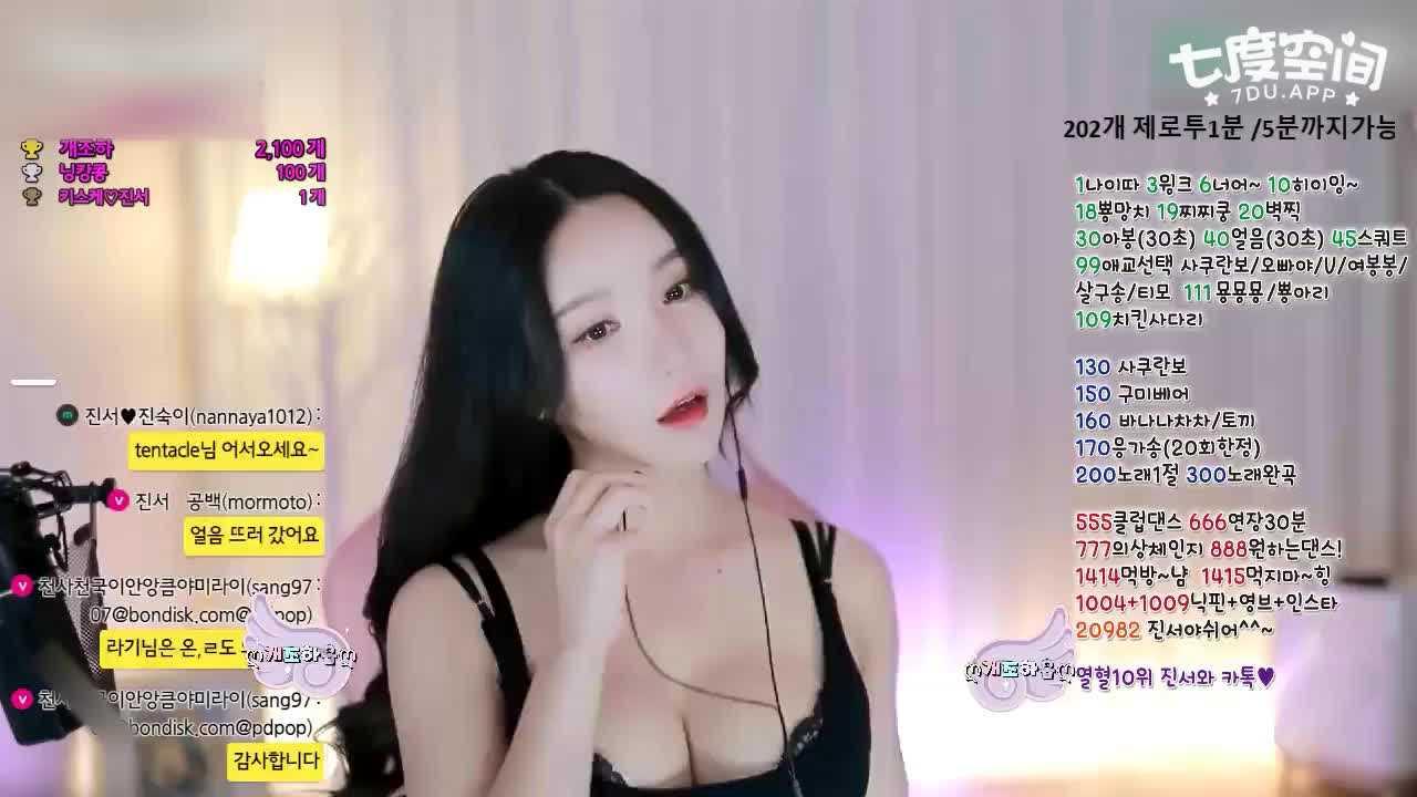 韩国主播青草唱中文歌曲喵喵喵