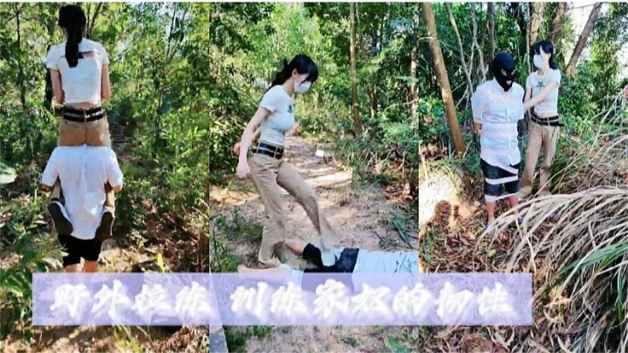 推荐极限户外调教-高颜值女王户外调教狗奴大尺度露出羞辱