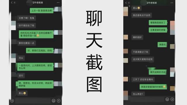 小区楼下最美的少妇偷情~附带聊天