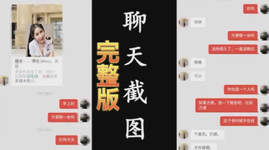 真实偷情绿帽人妻前戏十足对白精