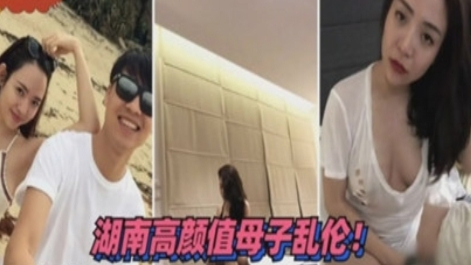 湖南颜值美女三亚旅游，开房偷情舔逼摸奶！