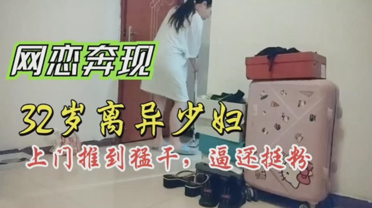 离异小少妇偷情网友刚进屋被推到猛干逼还挺粉