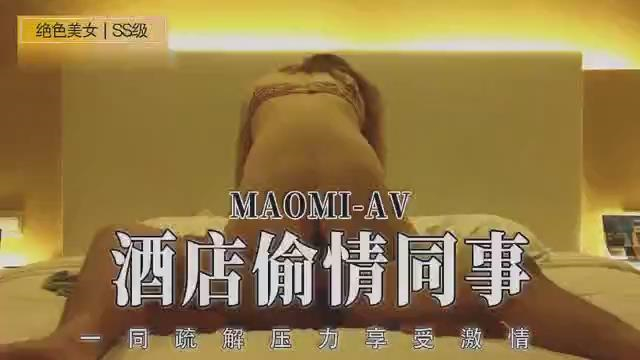 己为人妻不守妇道给老公戴绿帽偷情