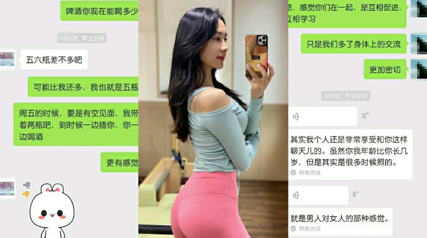 少妇背着老公多次偷情单位同事，老公一走就出来开房