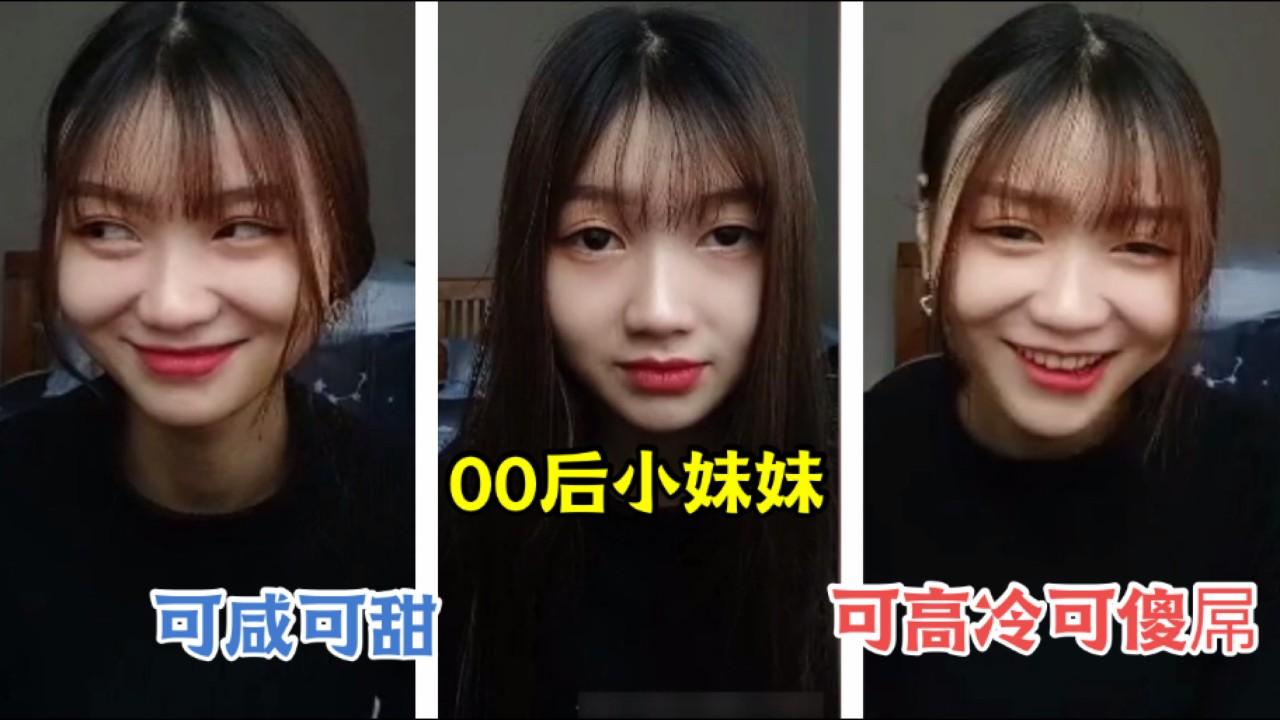 【渣男泄露】33  00后清纯年妹妹被带到出租屋无套猛操，分手后报复视频流出！