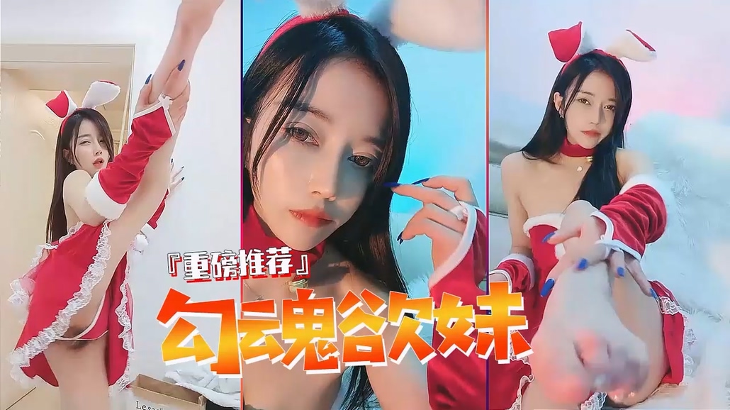 ?上海一级模特儿?美丽无比，又骚的让人抵抗不住，叫声可撸【直播】