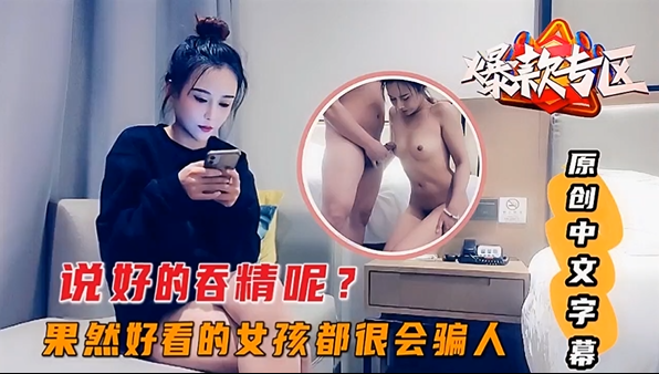 爆操丸子头极品小姐姐射嘴里不成反而来个颜射