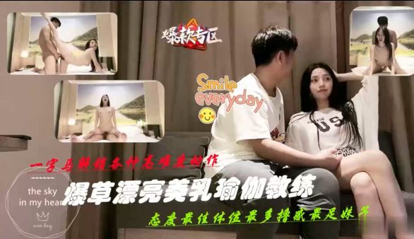 漂亮美乳瑜伽教练颜值小姐姐一字马解锁高难度