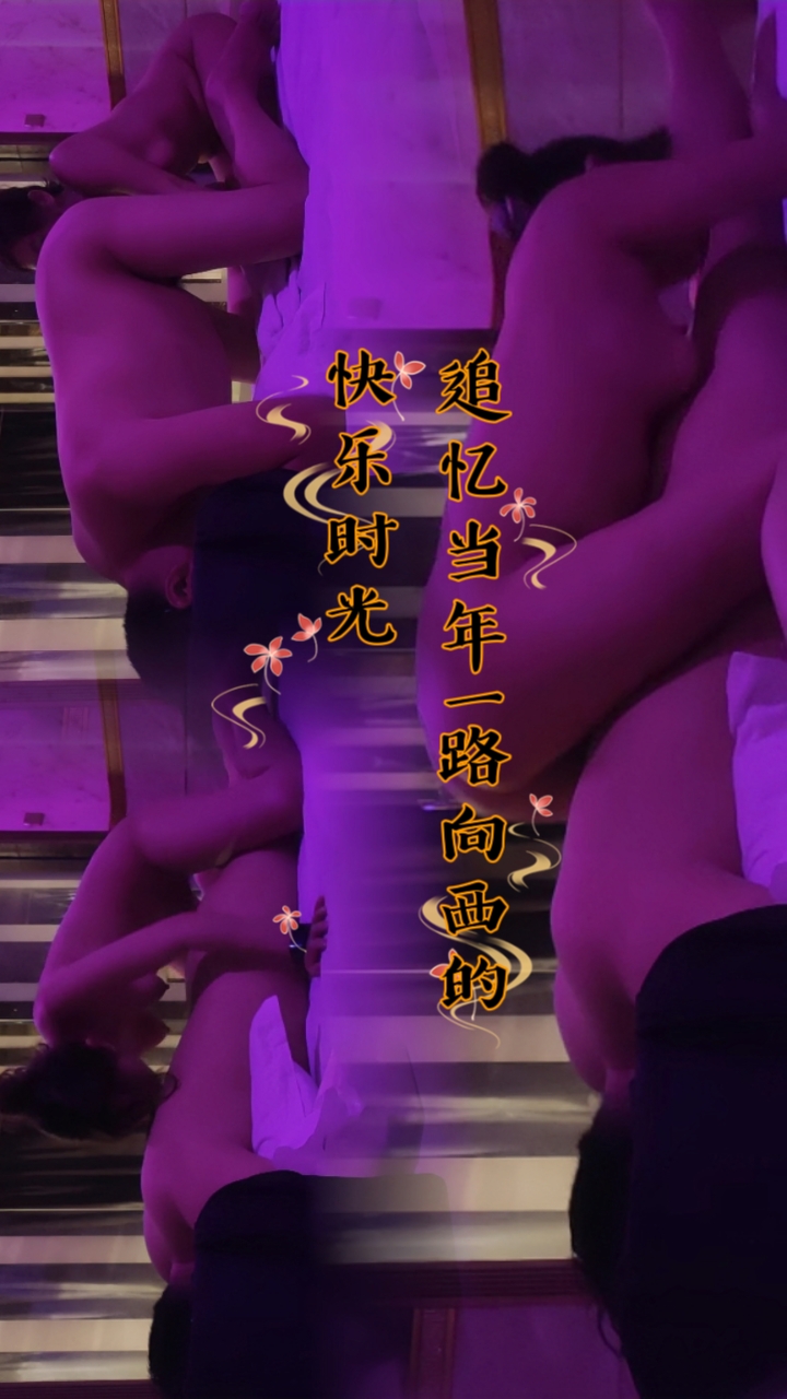 追忆当年一路向西的快乐时光