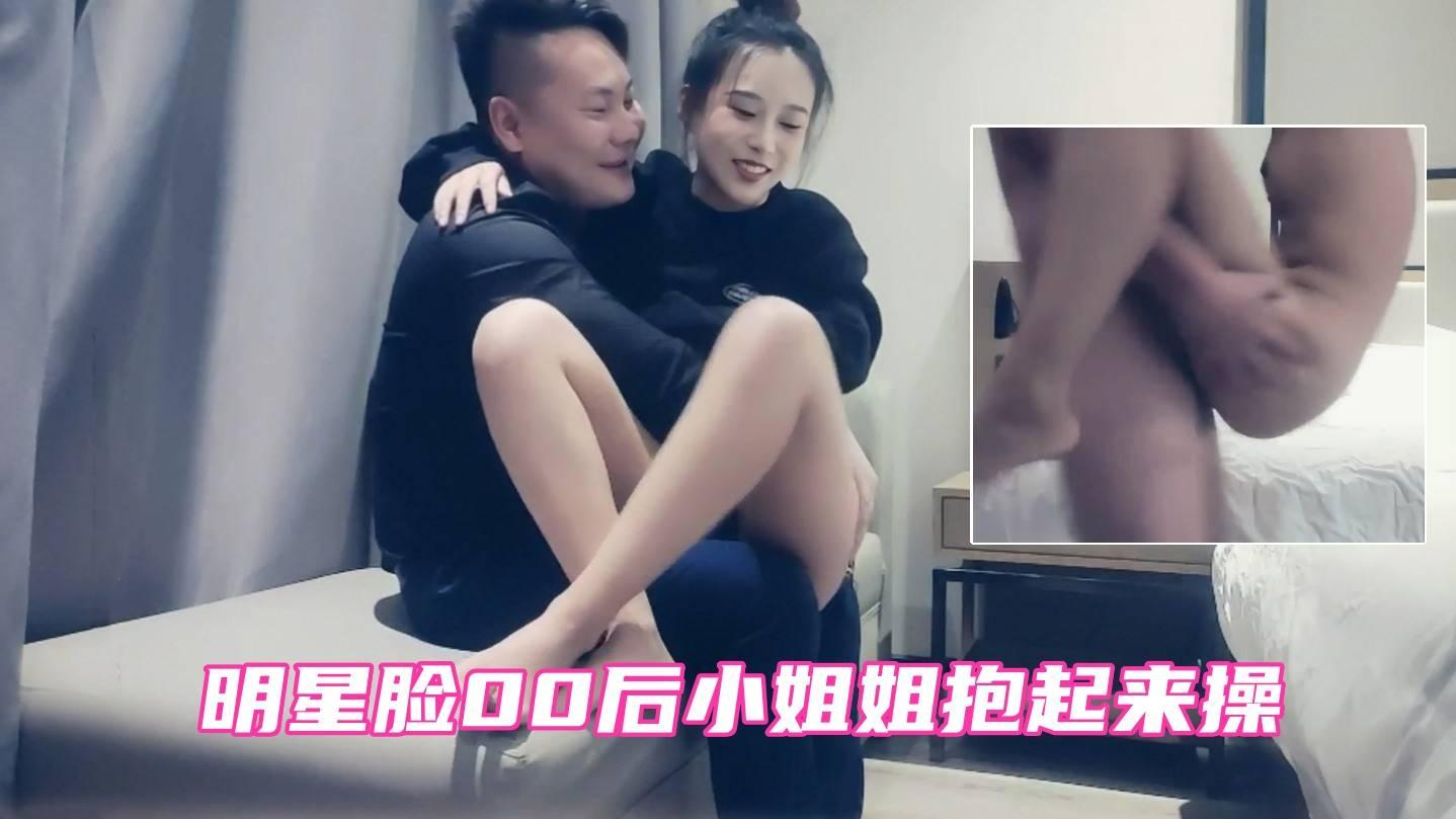 22【赵总】高端外围场明星脸00后小姐姐，角度专业体力过人