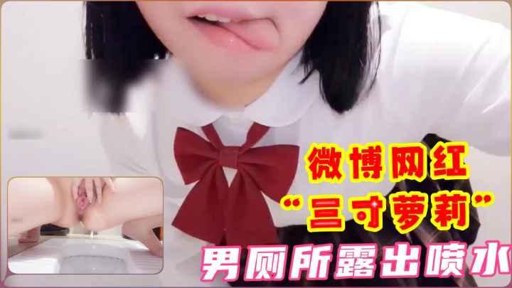 推荐学校男厕嘘嘘极限露出