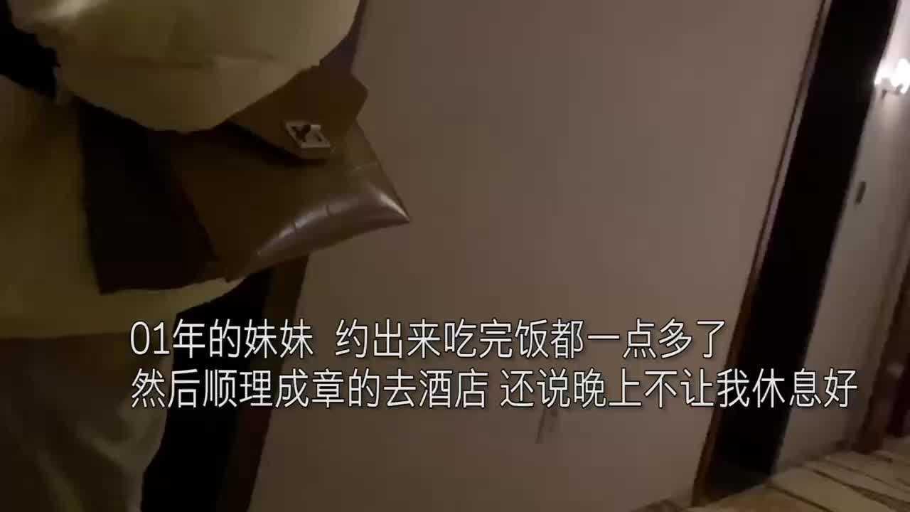 真实约操01年学生妹，上位高潮（带字母讲解）