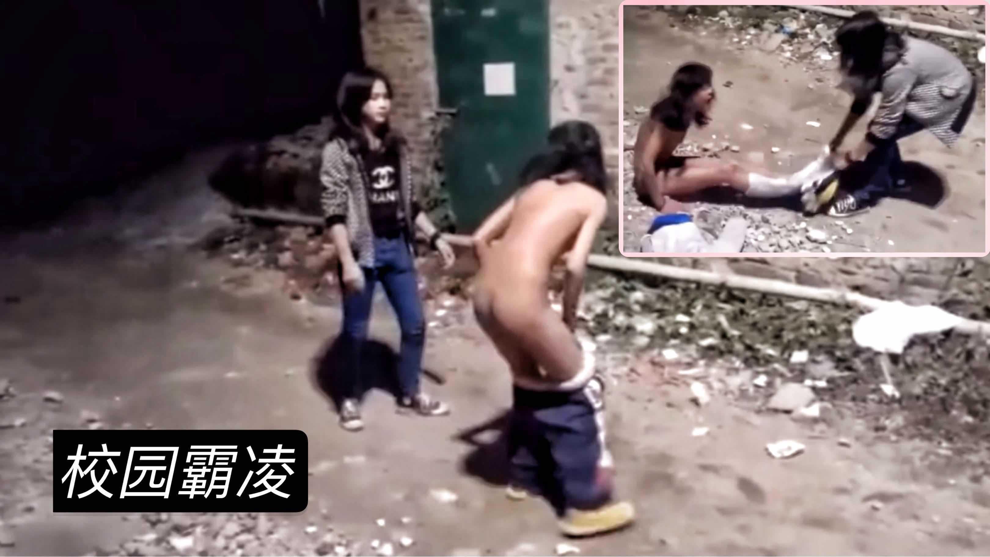 【校园霸凌事件】挨打还不算完还得脱光！