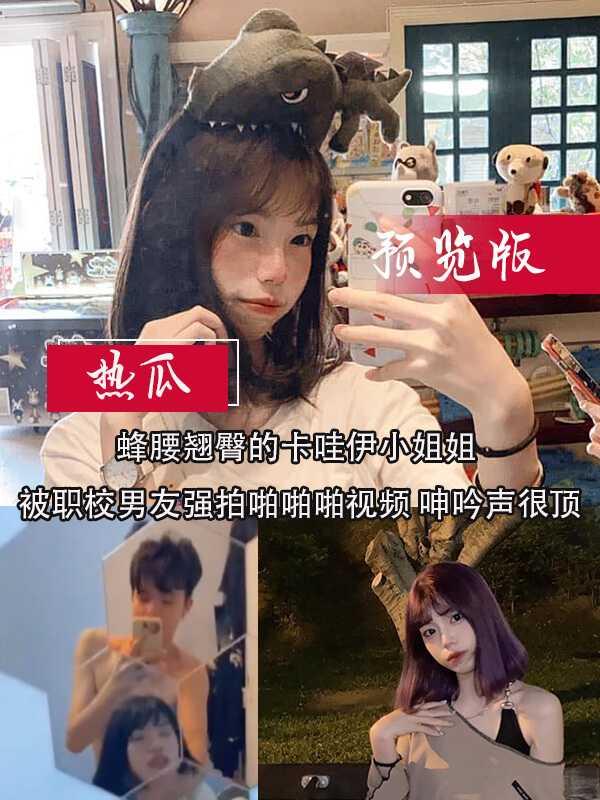 【预览版】成功阻止了一场霸凌，太搞笑了