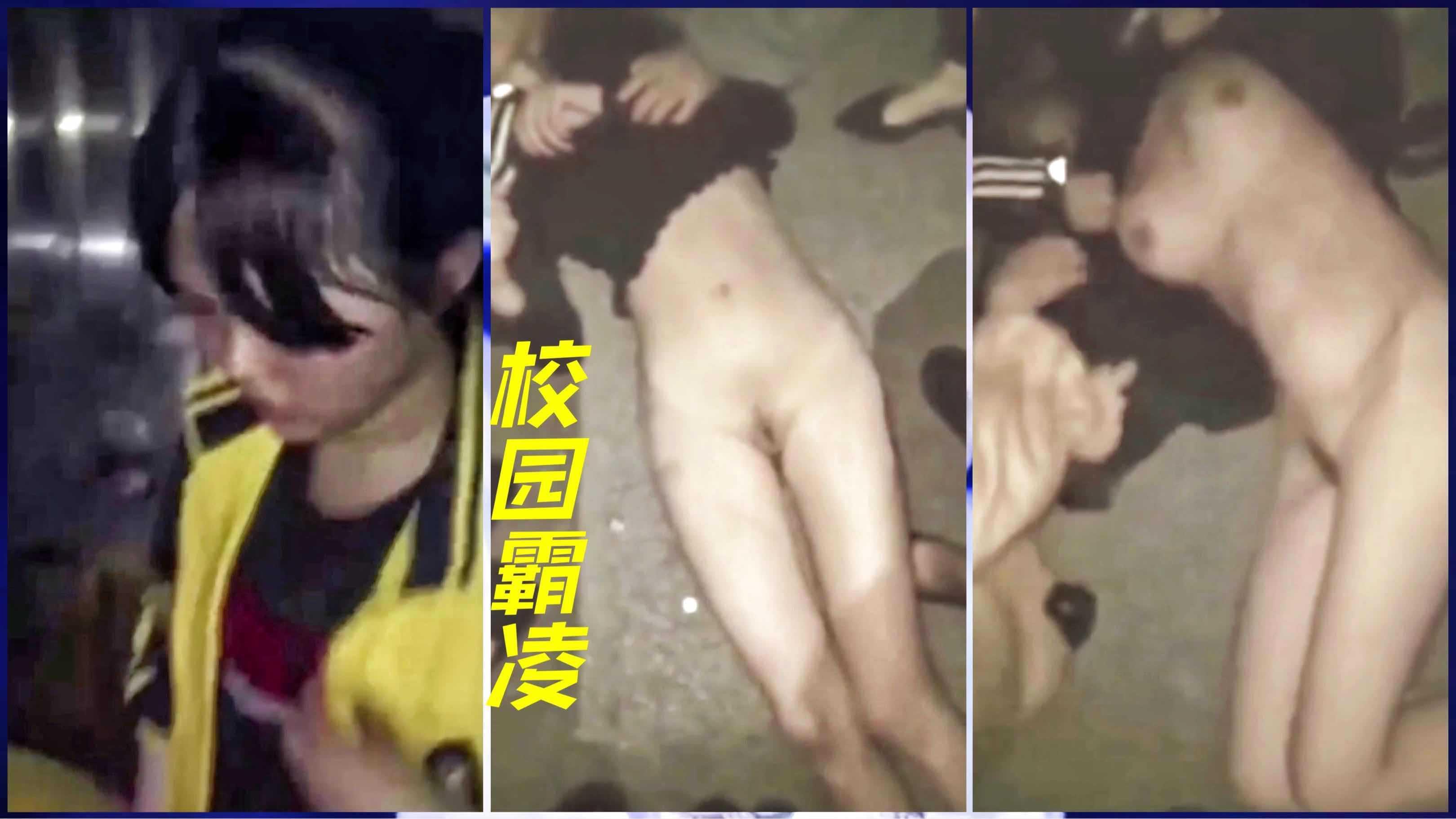 【校园霸凌】学生妹被同学叫来大姐脱光凌辱