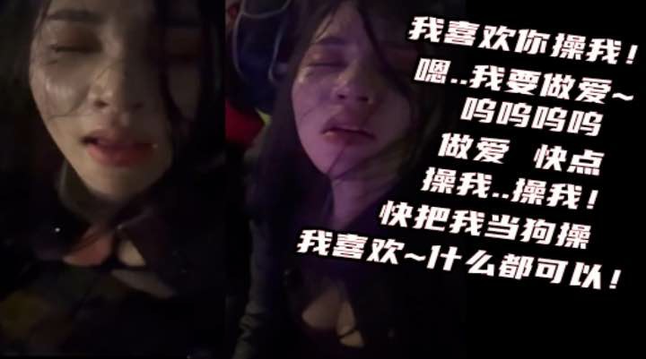 醉酒女被查求警察操一边被操一边给妈妈打电话 猎奇