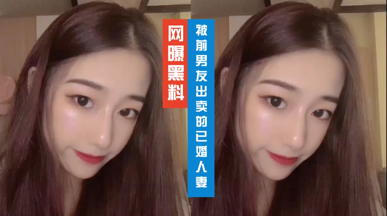 曝光这个婊子，家住长沙万家丽北路88号 暗网黑料