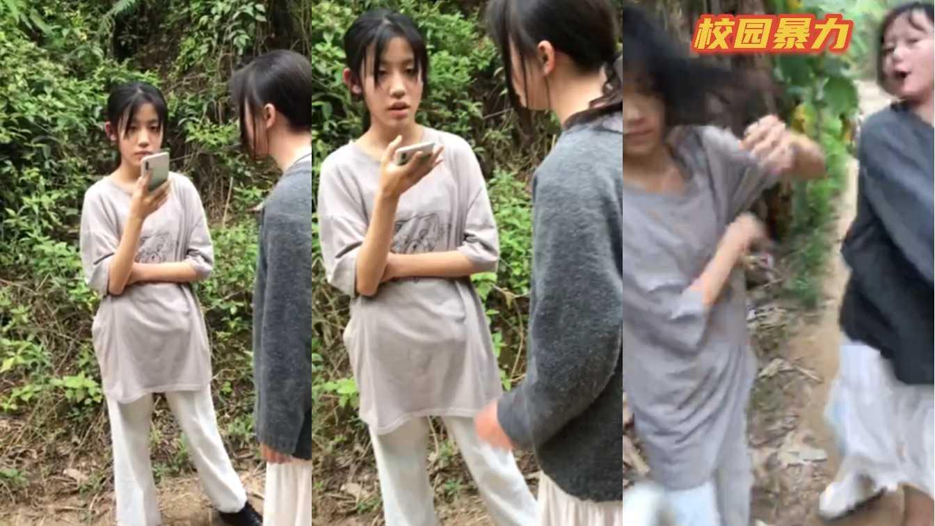 【校园暴力】初中生放学被堵，暴力欧打