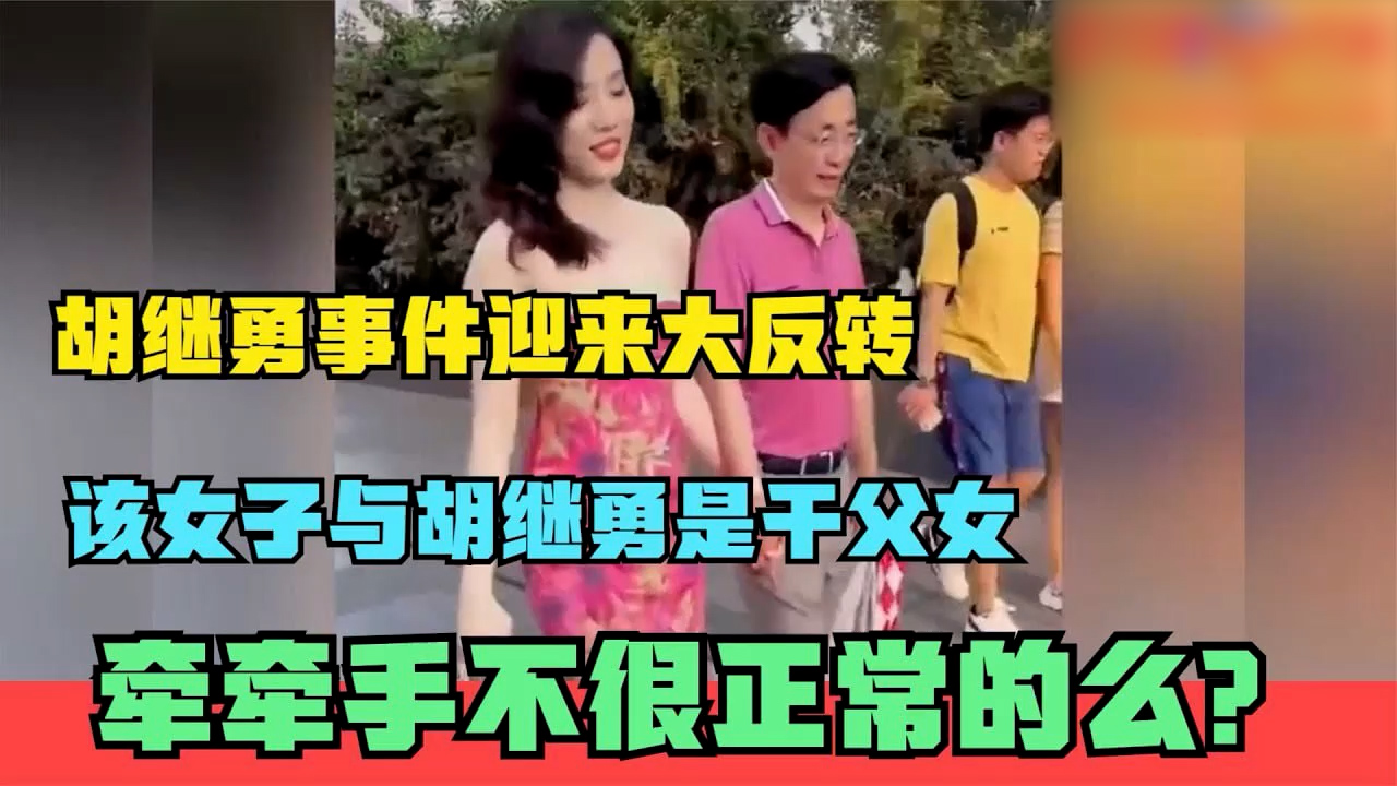 成都中石油经理胡继勇和单位女同事私拍流出=泄密