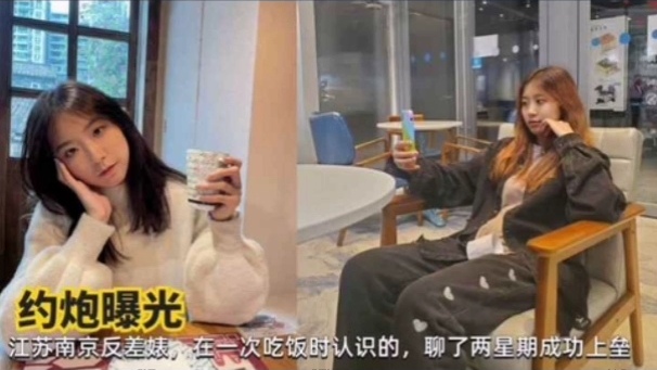 【网曝】江苏南京反差婊性爱露脸啪啪遭泄密吃瓜