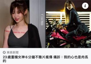 【热门吃瓜】重机女神【痞幼】大尺度啪啪啪视频流出全程娇喘