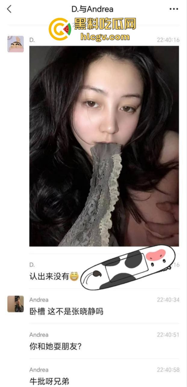 河北邢台民政女职员【张晓静】出轨领导 饥渴母狗上班自慰扣穴拍小视频 男友被绿因爱生恨曝光偷情视频