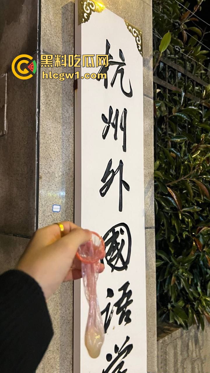 杭州外国语长腿学生妹『 陈雯 』被调教大神操到飞升！从单人啪啪到多人狂操，叫得像头小野猪！