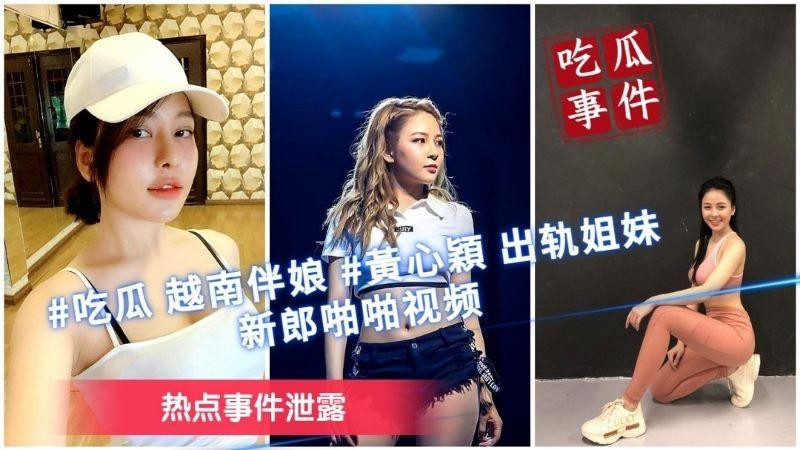 吃瓜，伴娘出轨姐妹新郎，啪啪视频流出