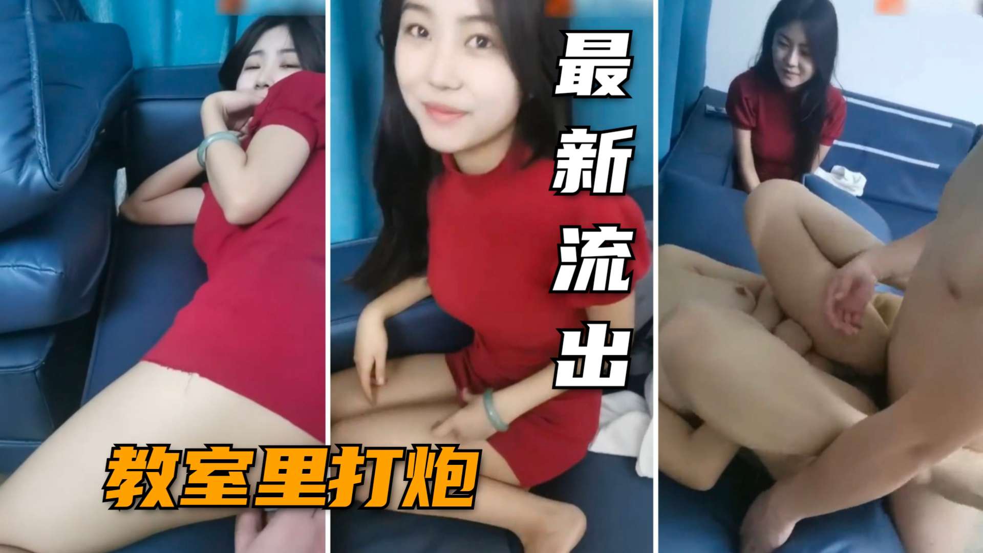 学妹约炮大学生下海直播看着好姐妹被爆操内射