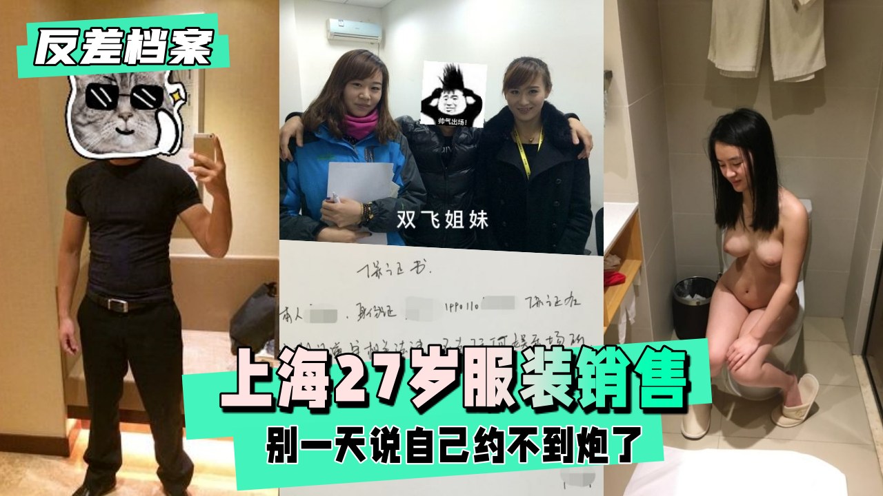 服装销售，别一天说自己约不到炮了