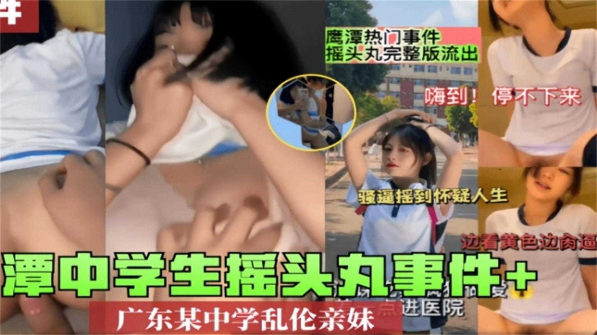 摇头丸事件！万人求完整版来袭，不能错过的精彩大瓜！