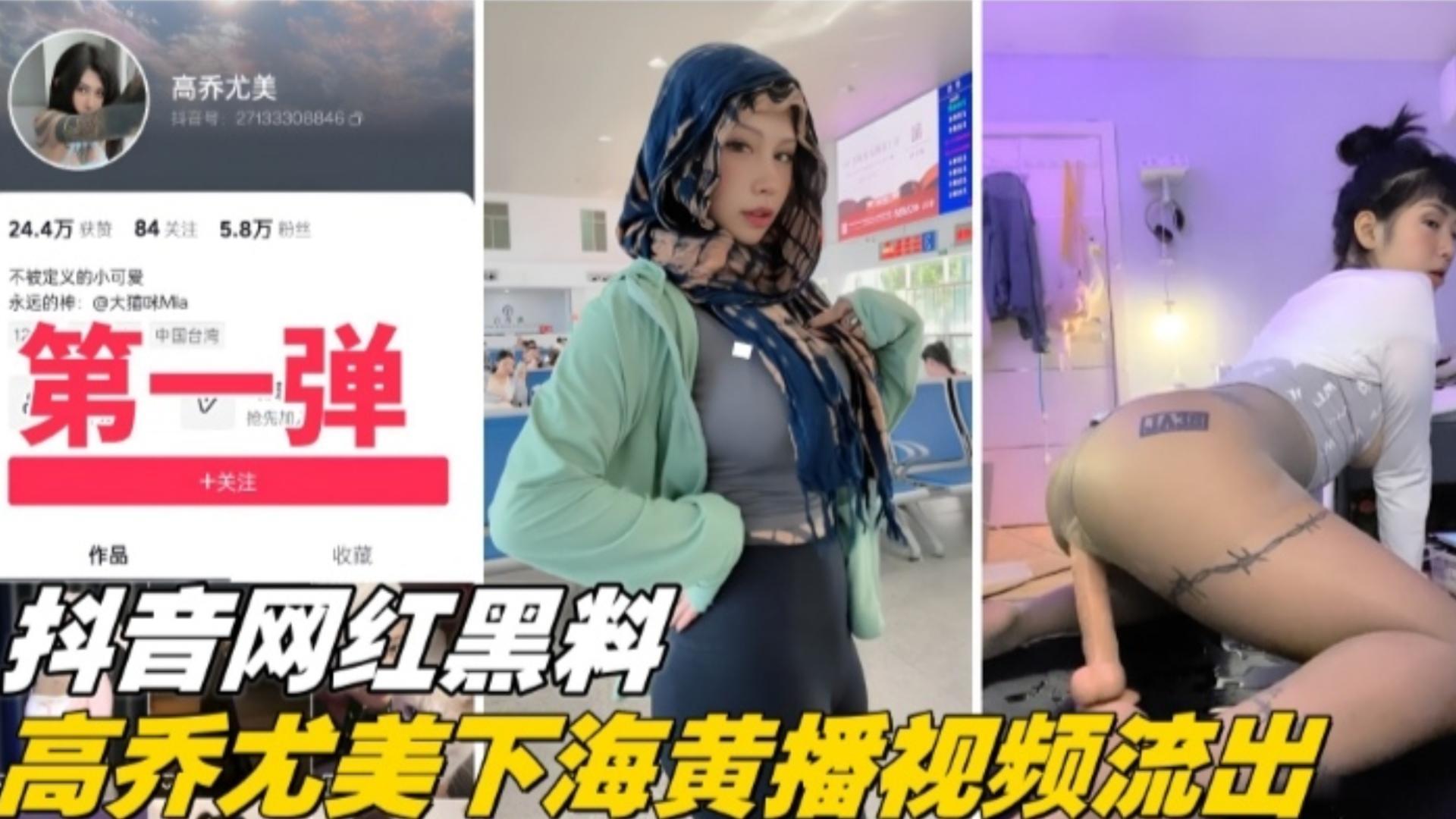 大尺度下海稀缺大尺度视频流出