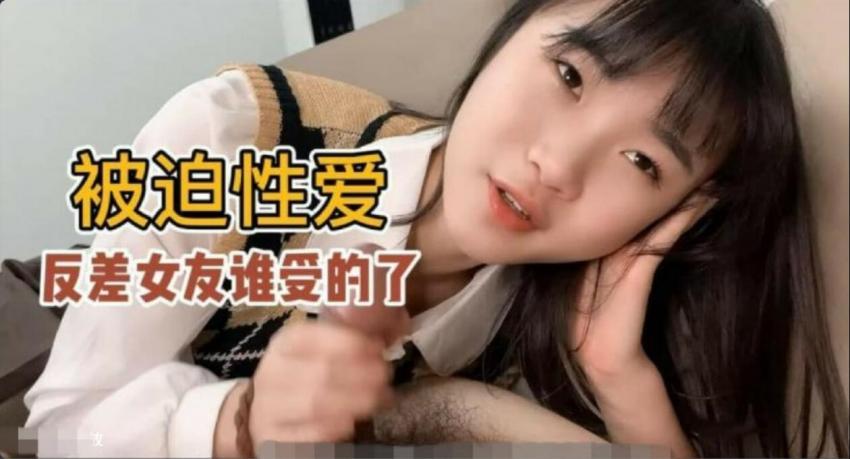 【黑料吃瓜】口活超级好的反差女友小樱谁受得了？
