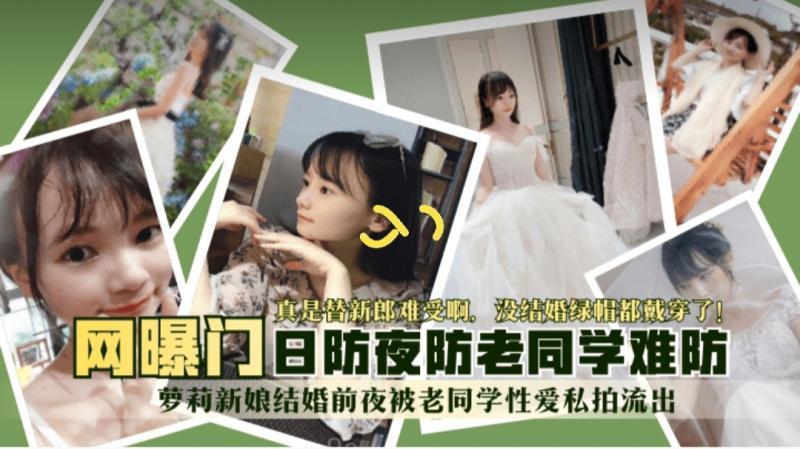 【学生】萝莉自拍流出