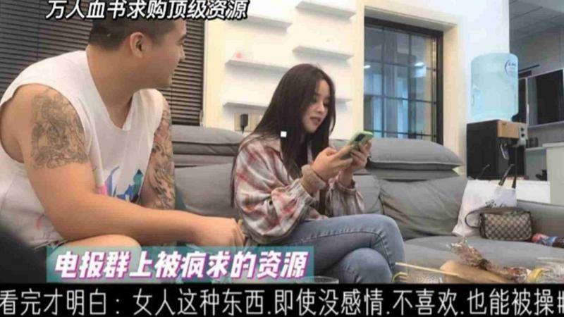 黑料吃瓜看完爱明白，原来女人是可以和不喜欢的人左爱的，电报群疯求资源！