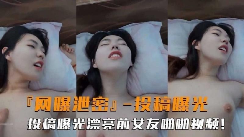 【黑料吃瓜】高颜值前女友投稿曝光露脸啪啪性爱反差婊吃瓜