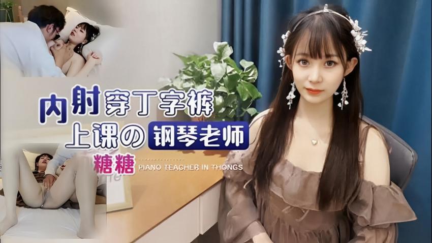 『黑料吃瓜』国产剧情男友性不行自愿绿帽看女友被爆操