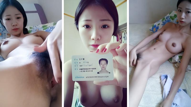 【精选裸贷】新疆 王千慧 裸贷逾期被爆极品身材