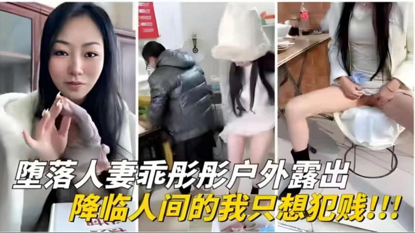 『热点黑料』大神调教！被洗脑的少妇