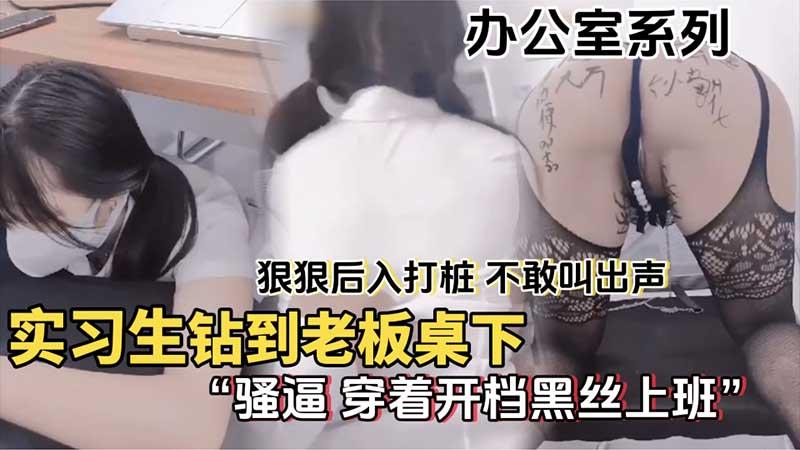 『吃瓜新闻』清纯小女友_吃鸡巴也那么乖_学生_反差